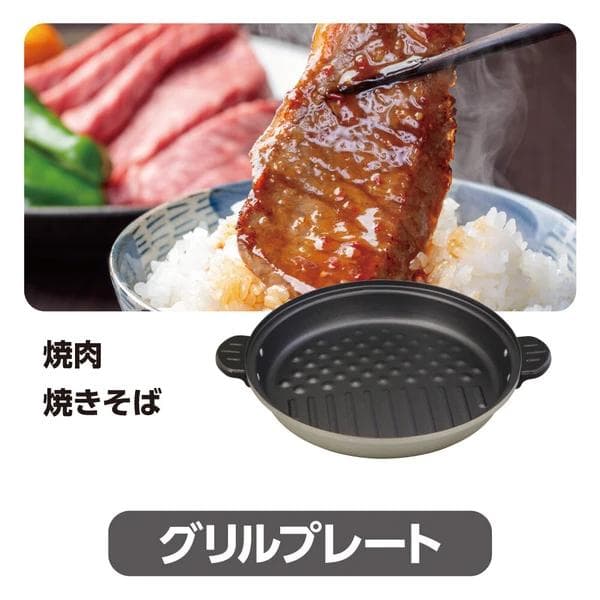 たこ焼き・焼肉・焼きそば・鍋料理すき焼き 3枚プレートグリル鍋焼く煮る炒める蒸す