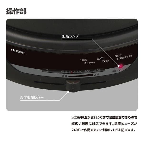 たこ焼き・焼肉・焼きそば・鍋料理すき焼き 3枚プレートグリル鍋焼く煮る炒める蒸す