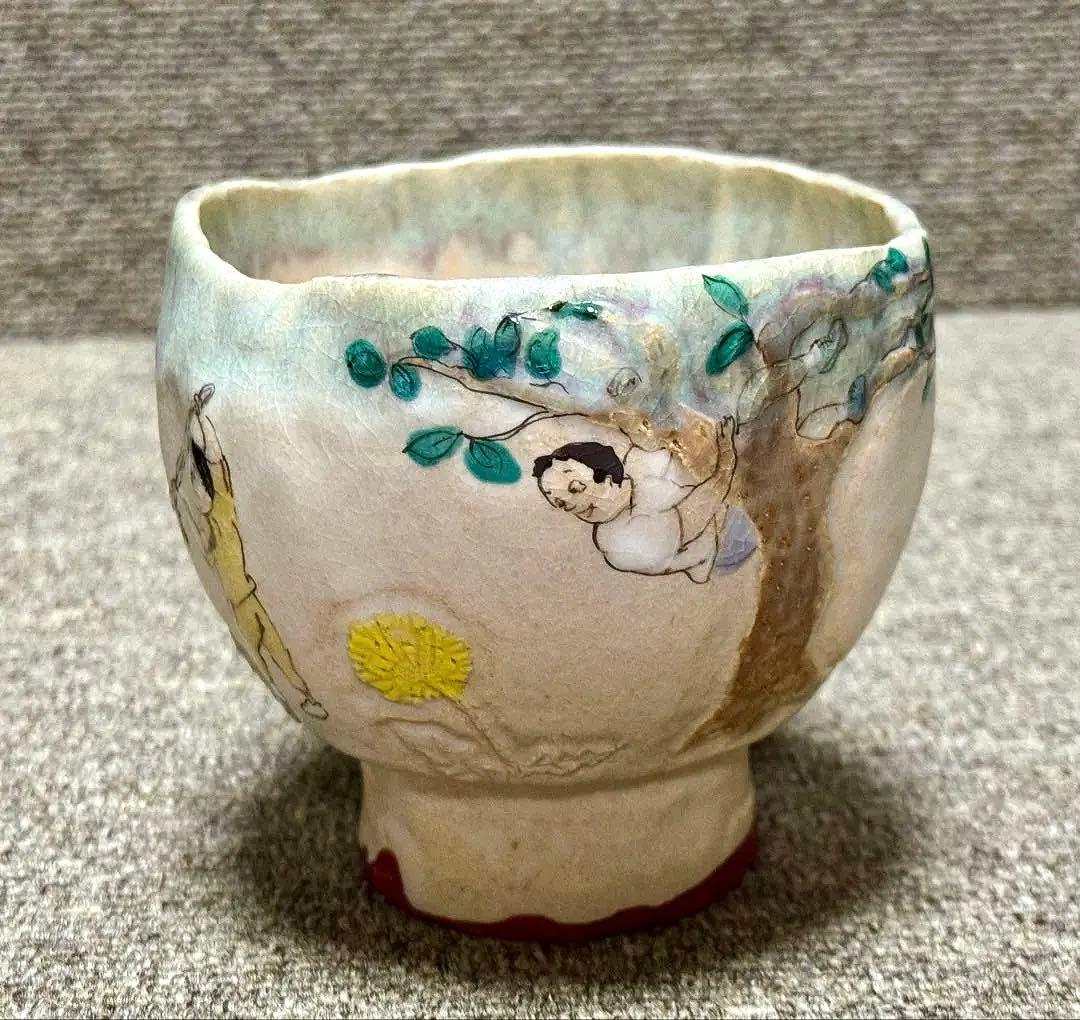 九谷焼 北井真衣 抹茶碗 フリーカップ ヴィーナス 箸置き いくら軍艦 セット