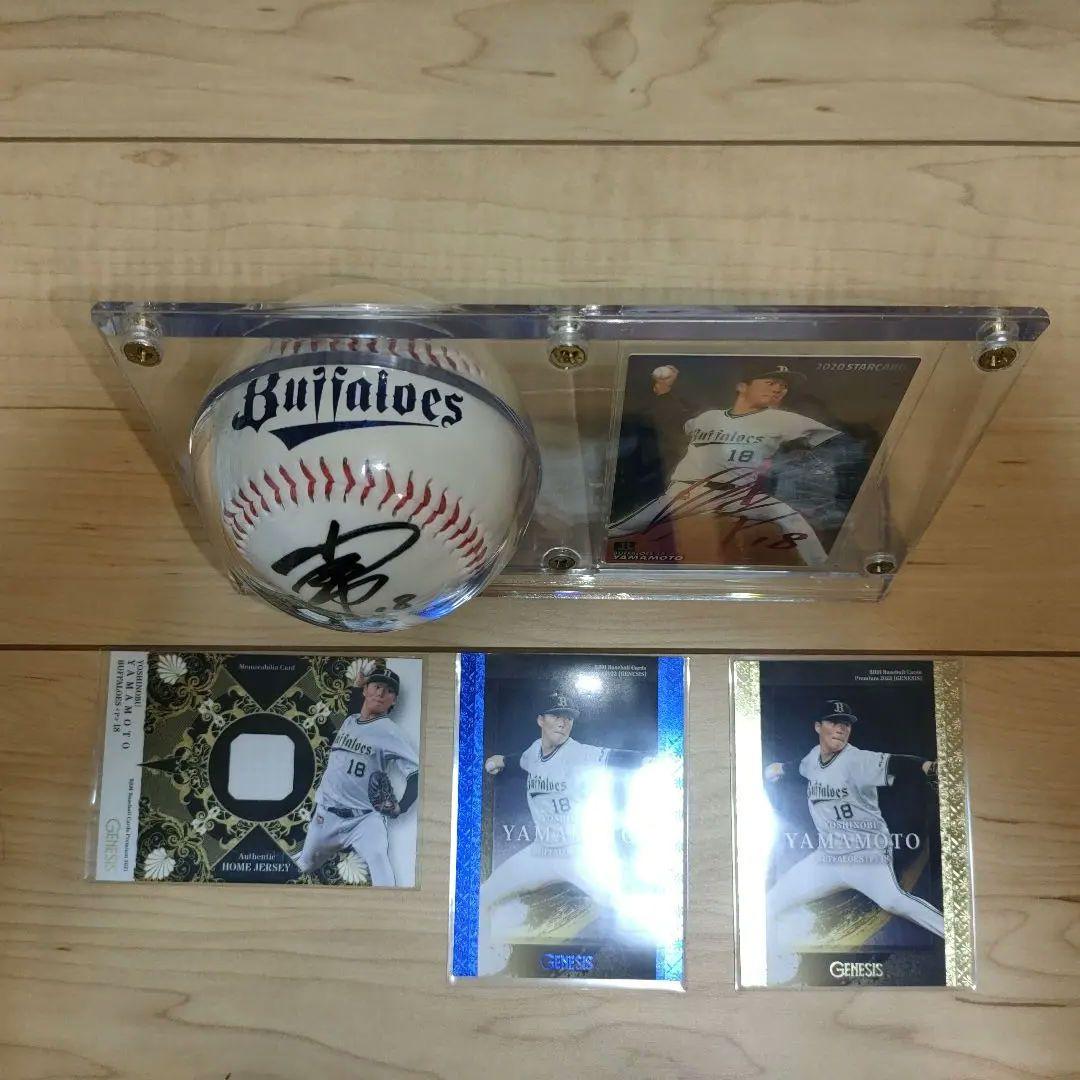 MVP山本由伸　直筆サインボール+赤箔サイン　YAMAMOTO