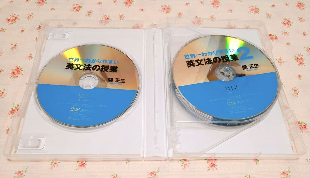 世界一わかりやすい英文法の授業 関正生 DVDセット (6枚組)