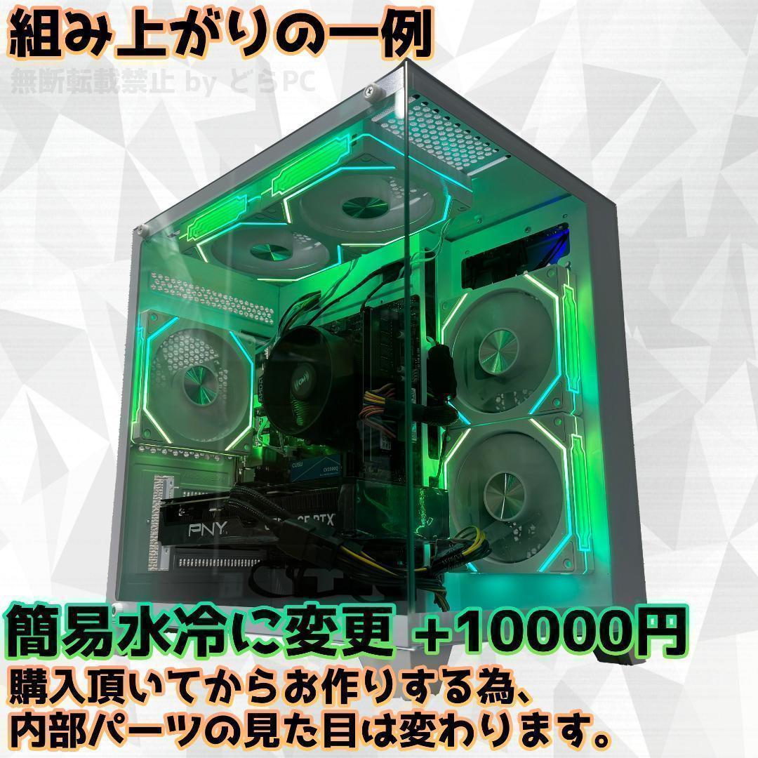 【新品】ゲーミングPC★RTX5050/Ryzen 7/SSD 512GB