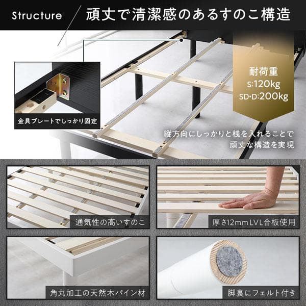 ベッド シングル ベッドフレームのみ ブラック 宮付き 高さ調整 すのこ ベット