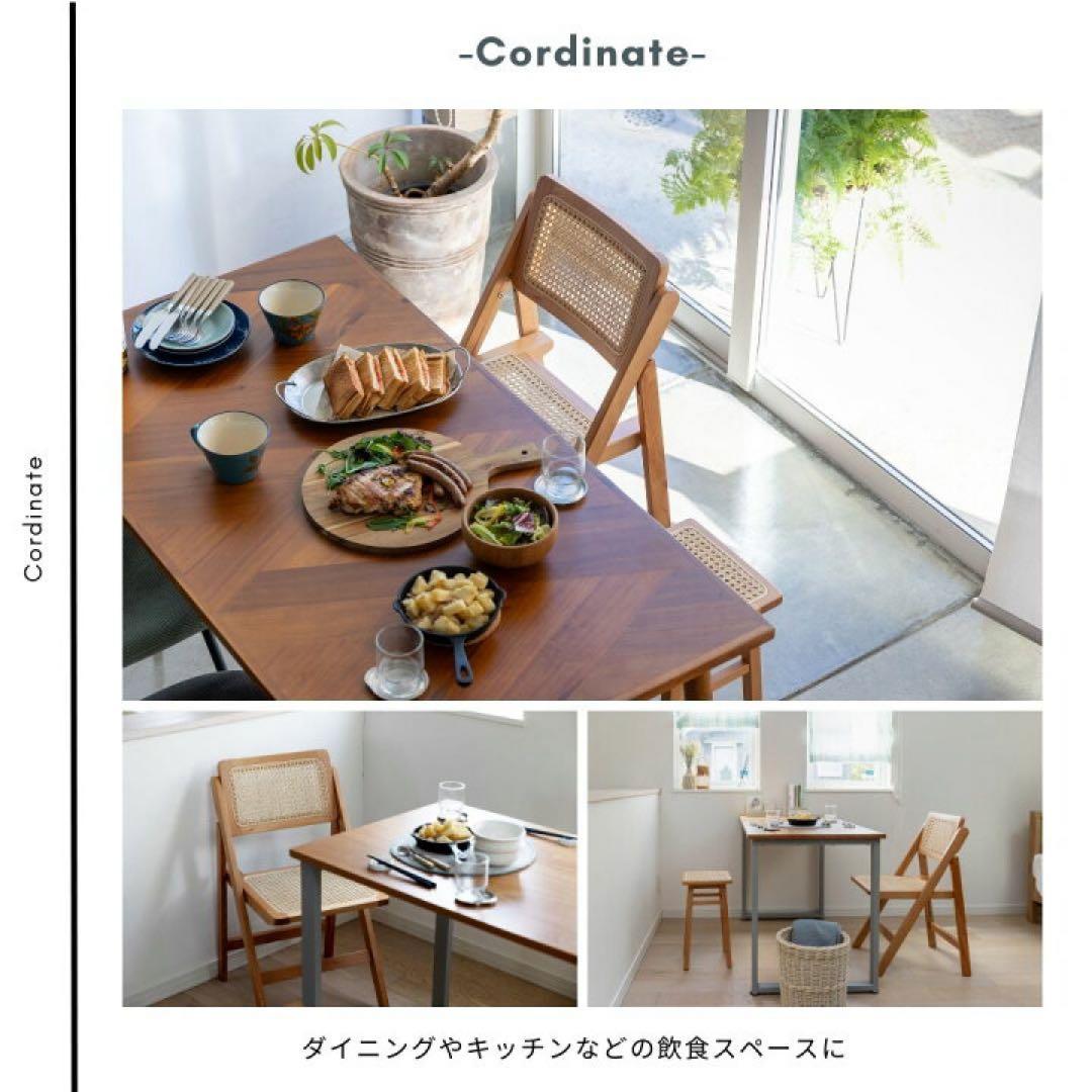 フォールディングチェア　折り畳みチェア　ラタンチェア　新品未使用品