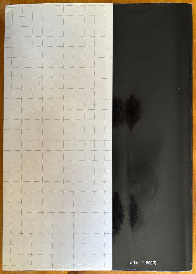 【本】コリンズのメンテナンス