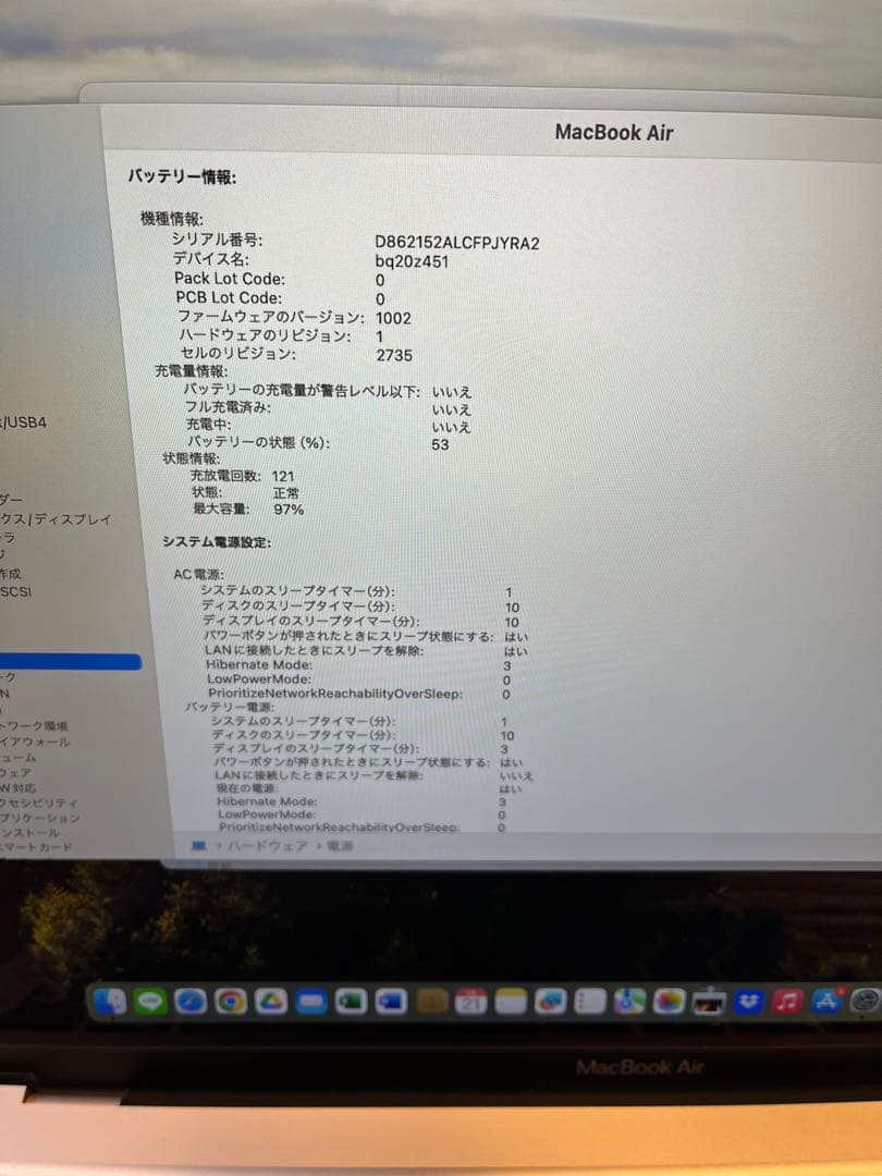 Apple MacBook Air (M1,2020) マックブックエアー