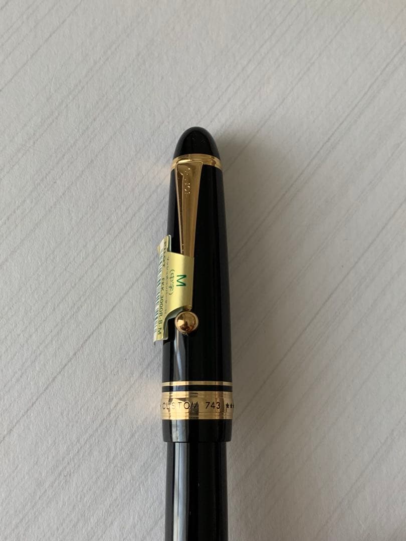 PILOT（パイロット） カスタム 743万年筆・74シャープペンシル セット