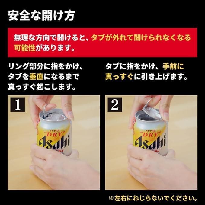 贅沢に３セット　アサヒ・サントリー　　　　　　ビール です