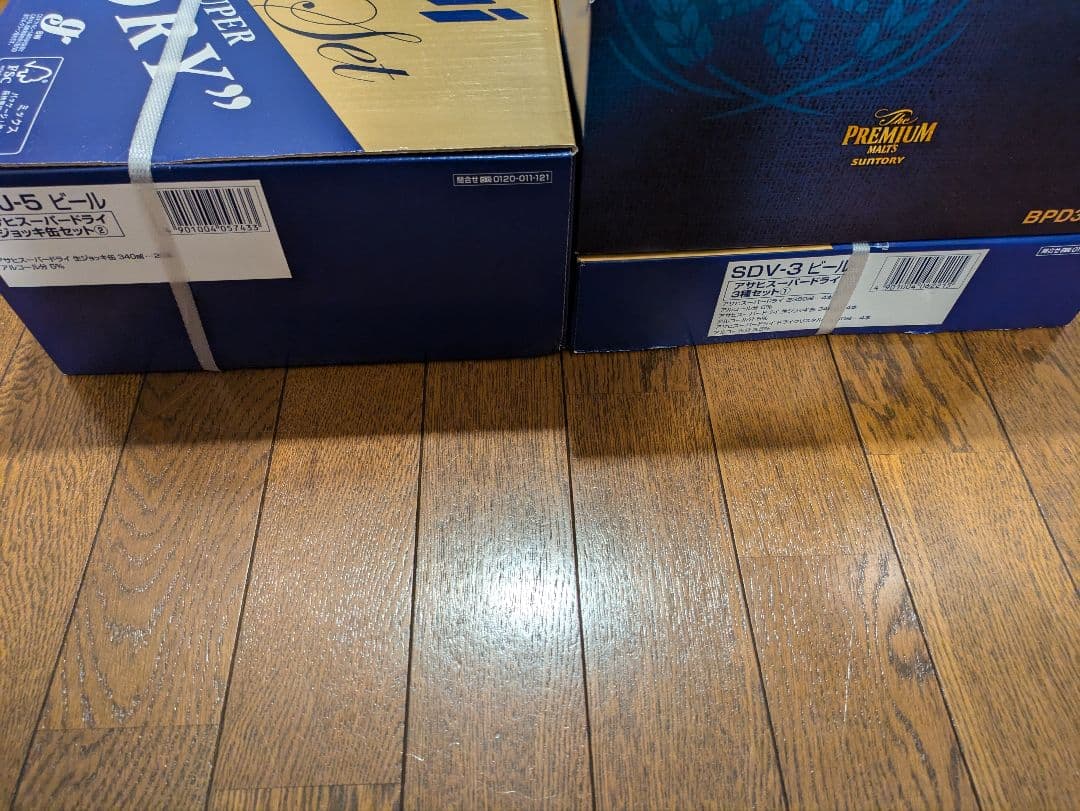 贅沢に３セット　アサヒ・サントリー　　　　　　ビール です