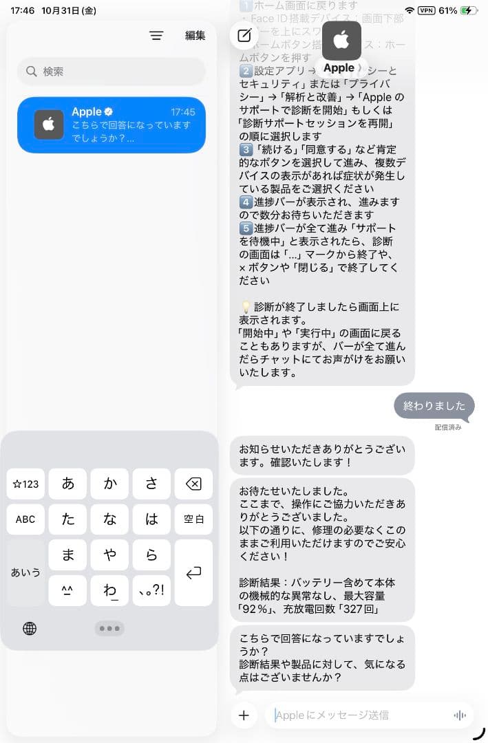 Apple iPad mini Wi-Fiモデル第6世代