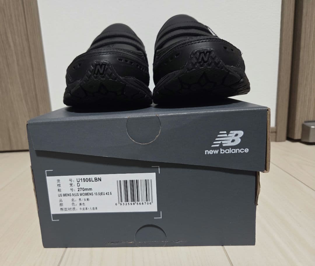 【海外限定モデル】New Balance 1906L Triple Black