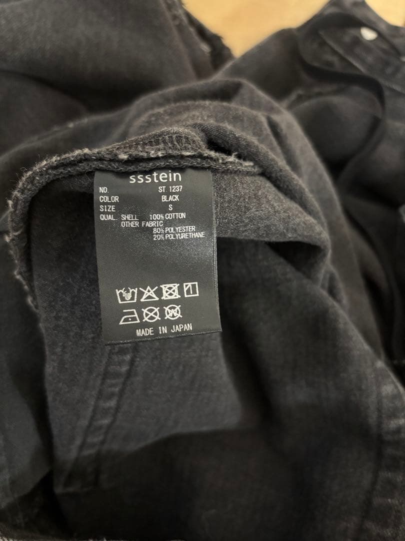 早い者勝ち ssstein baggy denim Sサイズ 25AW