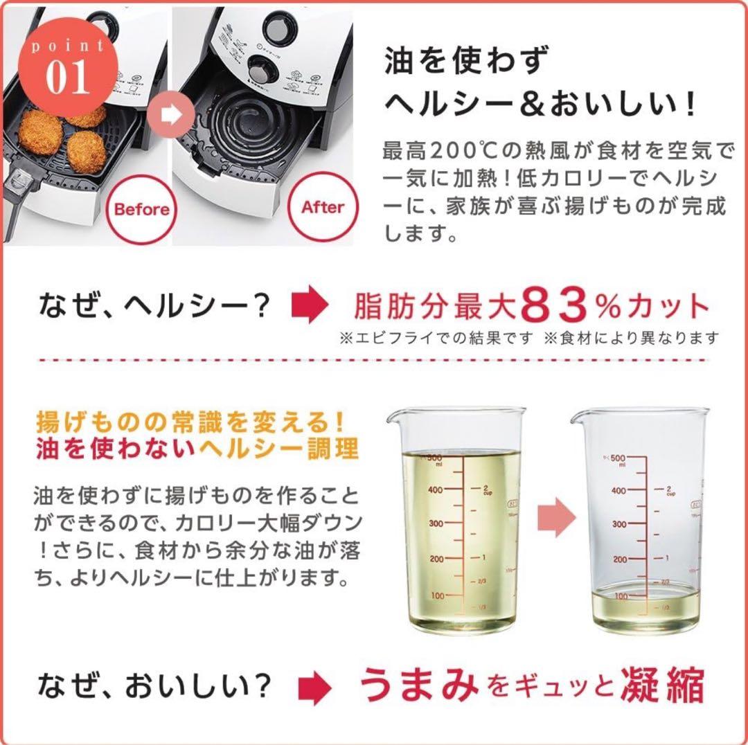 2段ラック串付き 新品 ショップジャパン カラーラ ノンフライヤー