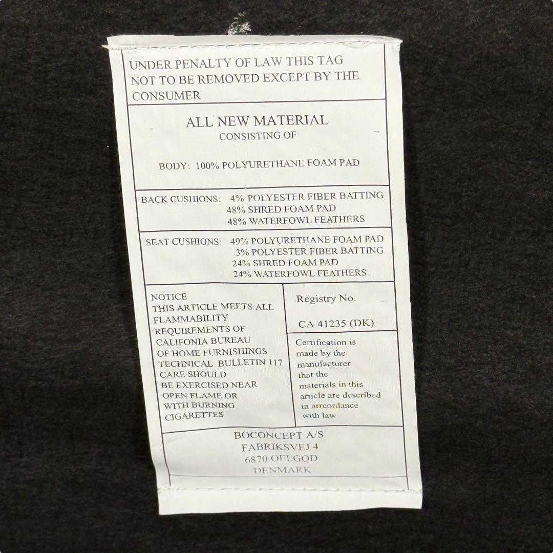 HR731 BoConcept シングルソファ　1Pソファ　ボーコンセプト