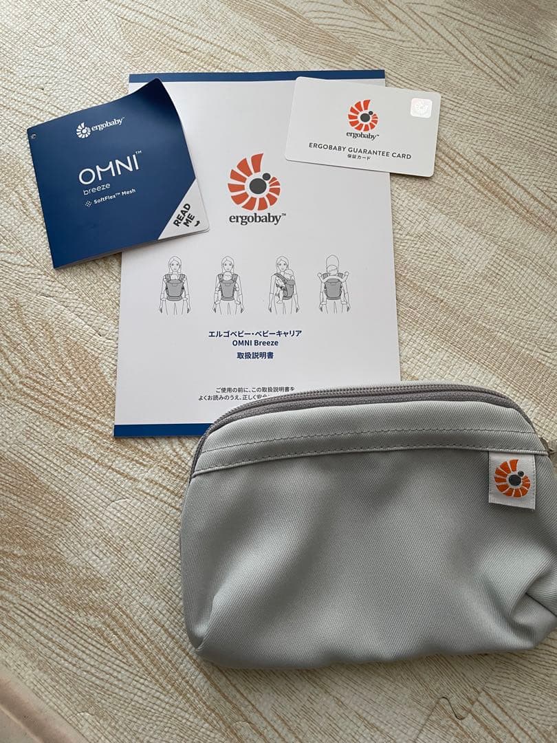 エルゴ　オムニブリーズ　ケープ　ヘッドカバー　よだれカバー　セット