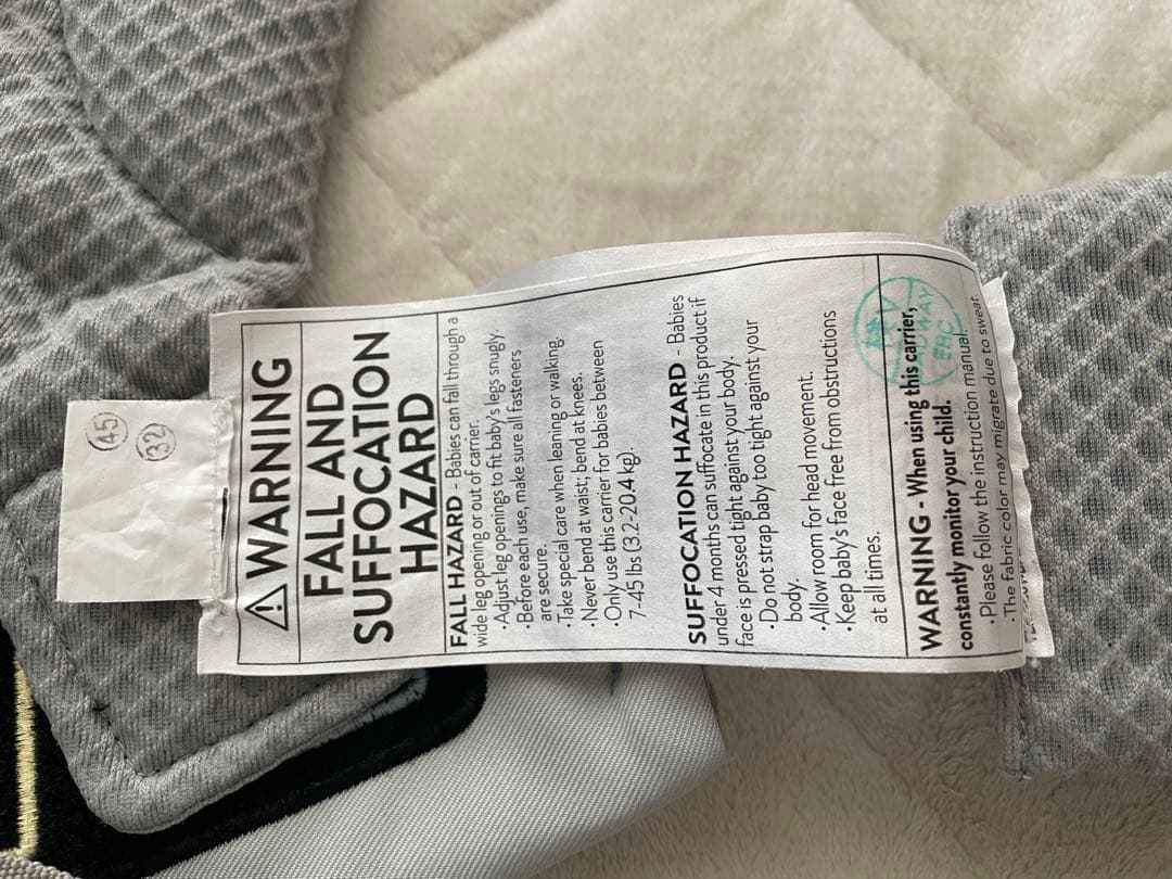 エルゴ　オムニブリーズ　ケープ　ヘッドカバー　よだれカバー　セット