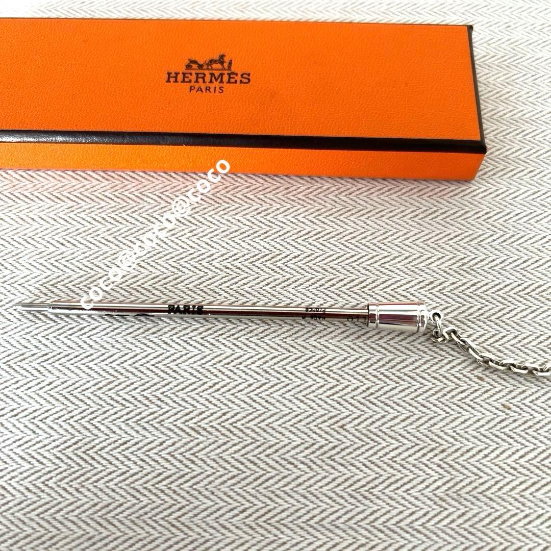 希少エルメス　チェーン付きボールペン シルバー925 美品ヴィンテージ