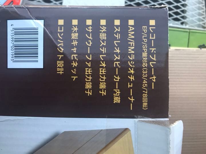 アンティーク調レコードプレイヤー／ラジオ