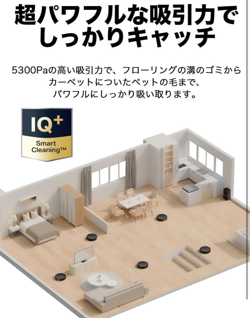 ス*ラ様 新品、未使用■Tapo 薄型ロボット掃除機&自動ゴミ収集機