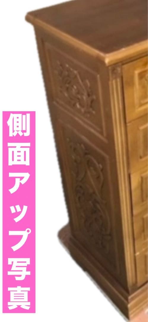 最高級♦️ヴィンテージ チェスト♦️豪華絢爛 美術品の様な3面彫刻♦️美品♦️送料込