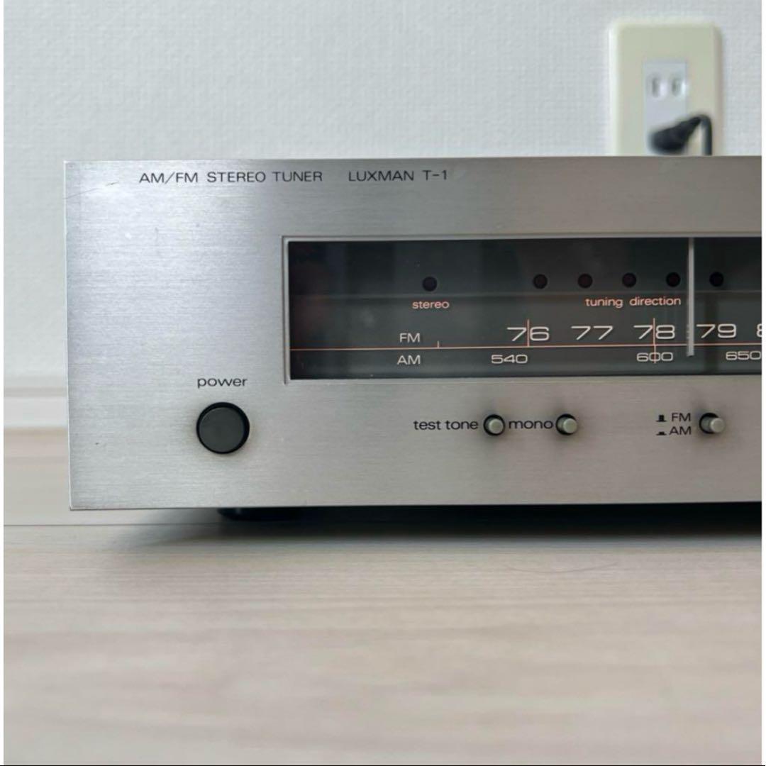 【美品】LUXMAN T－１ ＡＭ／ＦＭ ステレオチューナー ラックスマン