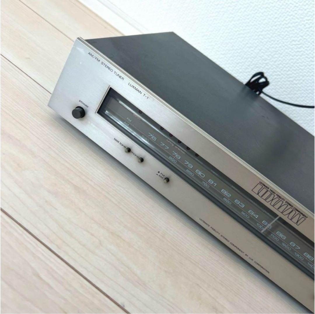 【美品】LUXMAN T－１ ＡＭ／ＦＭ ステレオチューナー ラックスマン