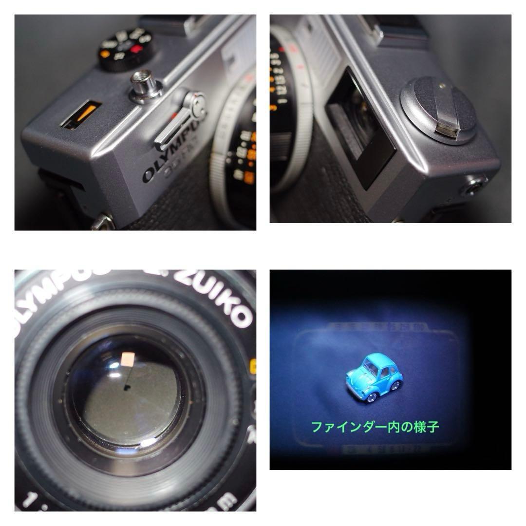 OLYMPUS 35RC 整備完動品、テスト撮影済み　371001