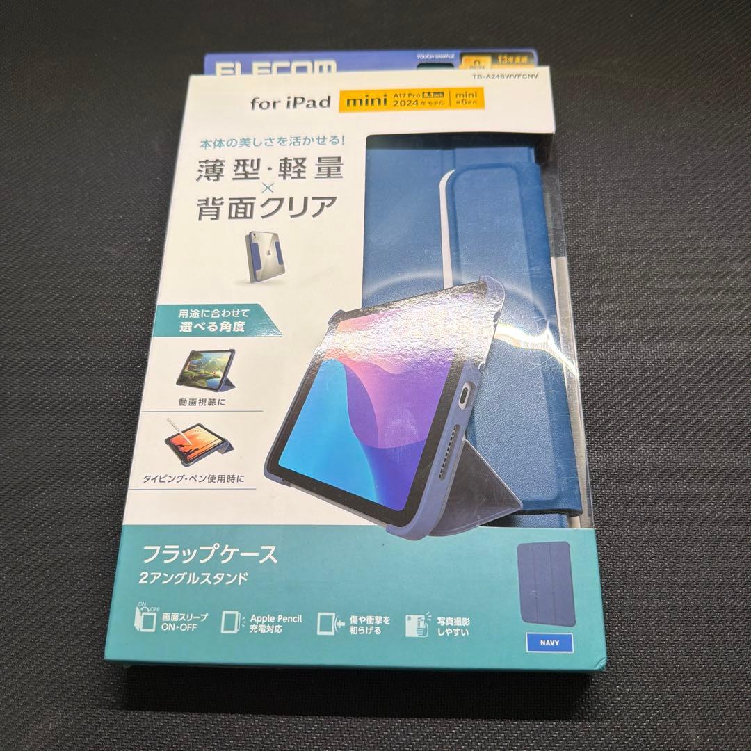 iPad mini A17Pro 128GB cellular 極美品