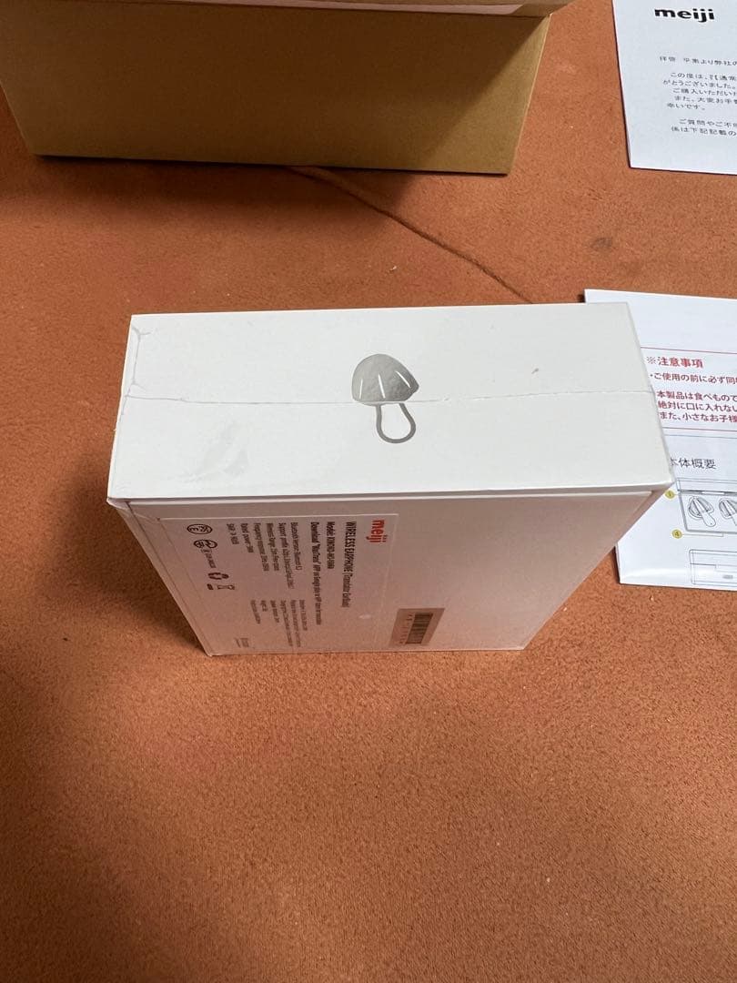 限定3,500台　明治　きのこの山ワイヤレスイヤホン　Makuake