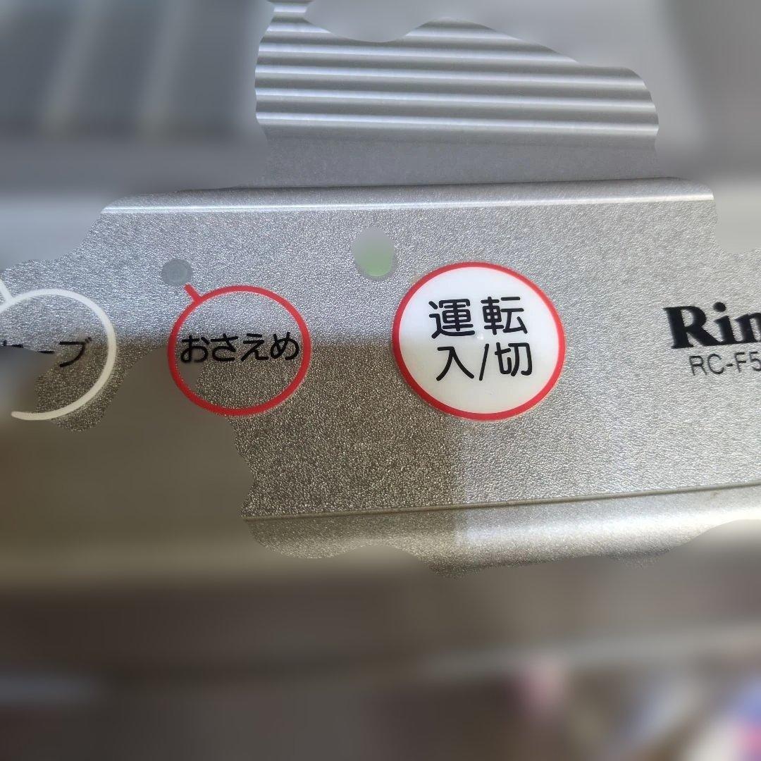 リンナイ　RC-F5804ACP-1　ガスファンヒーター