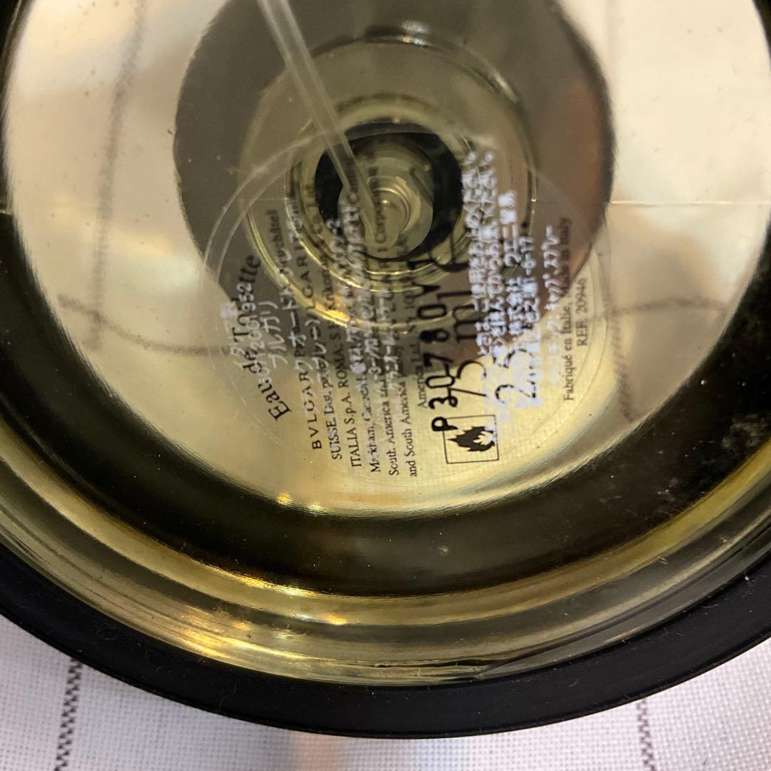 廃盤ブルガリブラックオードトワレ75ml