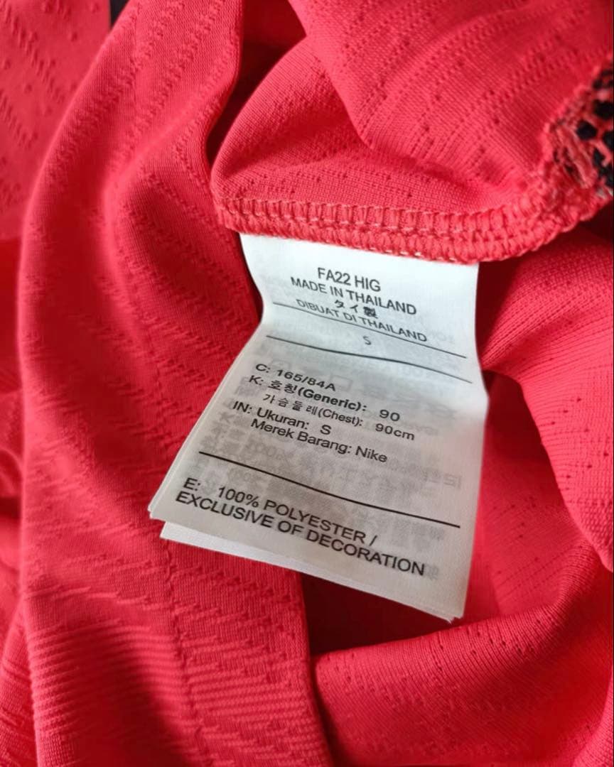 韓国代表 選手支給品ユニフォーム