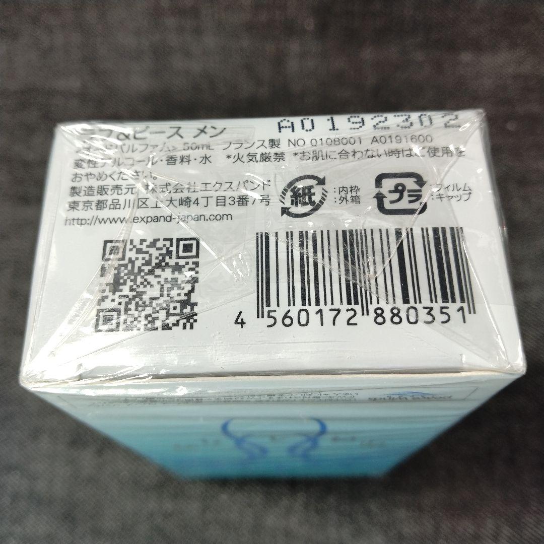 ☆希少未開封・廃盤 ラブ&ピース メン オードパルファム 50ml ☆