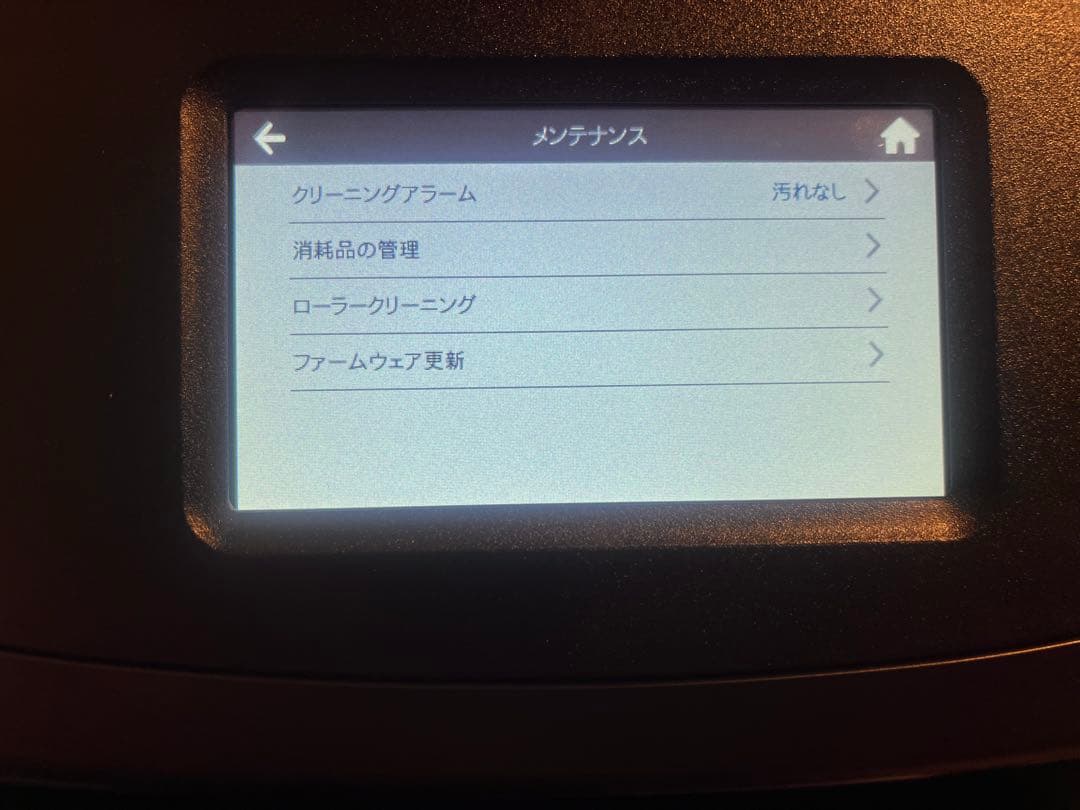 プリンター・複合機 ScanSnapIX1600