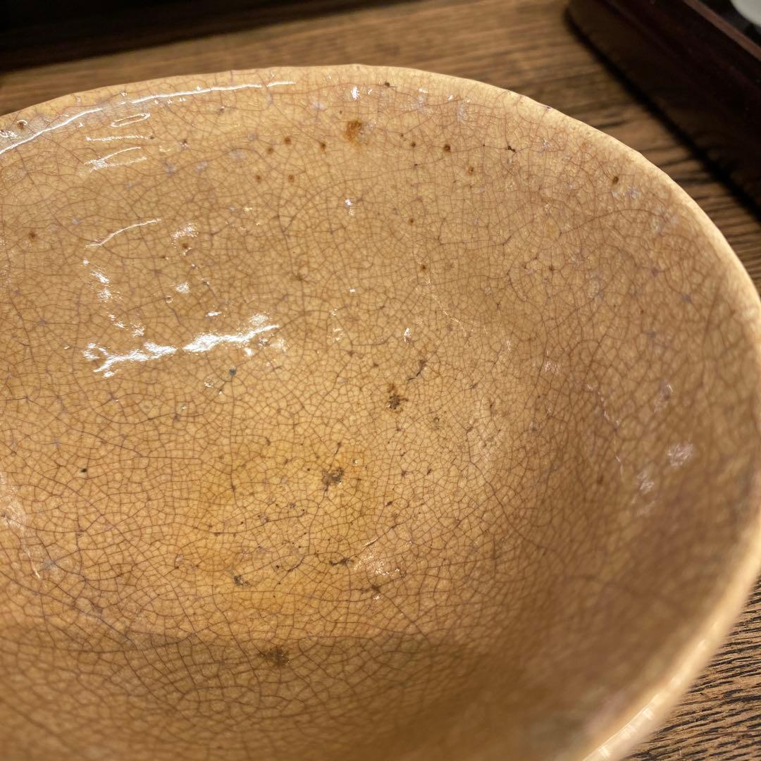 萩茶碗　裏千家　鵬雲斎箱書