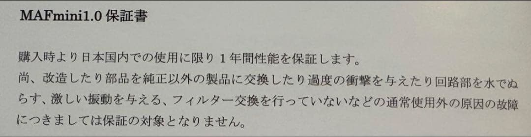 ペット 高性能 酸素発生器 MAF mini 1.0 【約5000時間連続稼働】