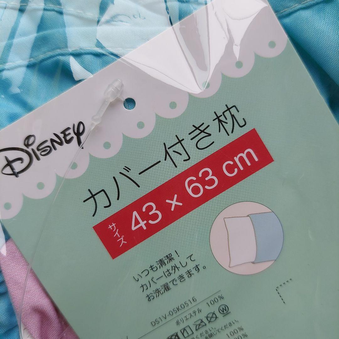 ディズニー　ダンボ　掛け布団カバー&枕カバーセット