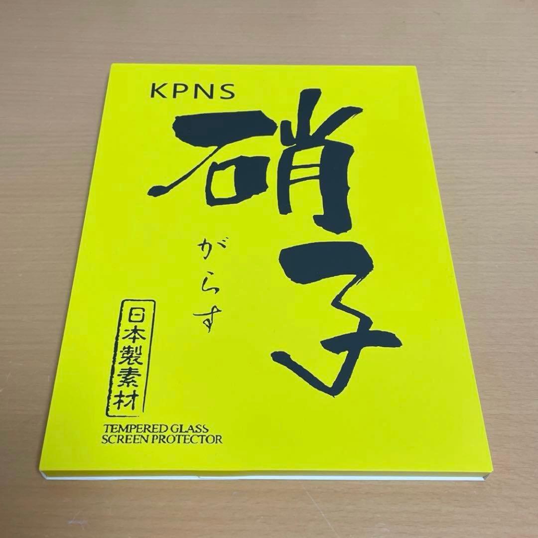 Apple iPad 10世代　ブルー 箱付き