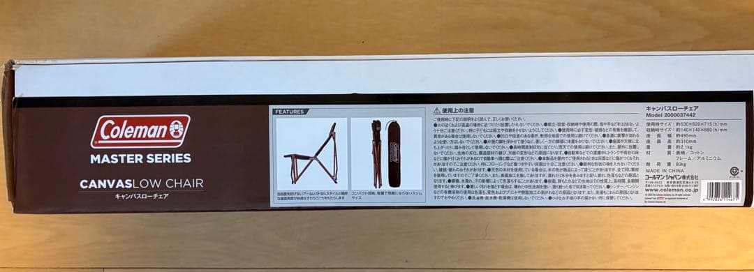 Coleman マスターシリーズ キャンバスローチェア 4脚セット【新品未開封】