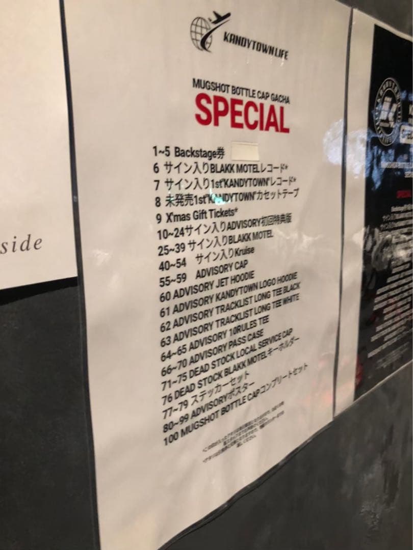 E*n様 【非売品】KANDYTOWN LOCAL SERVICE キャップ