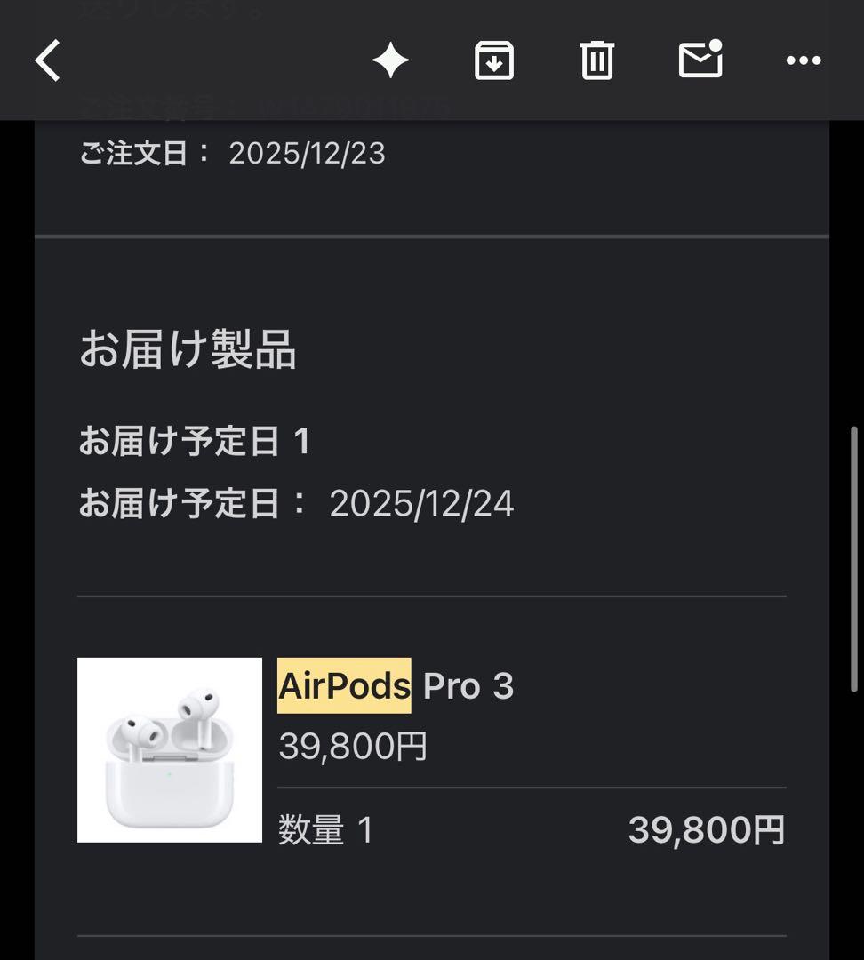 Apple AirPods Pro3 第3世代　新品同様品