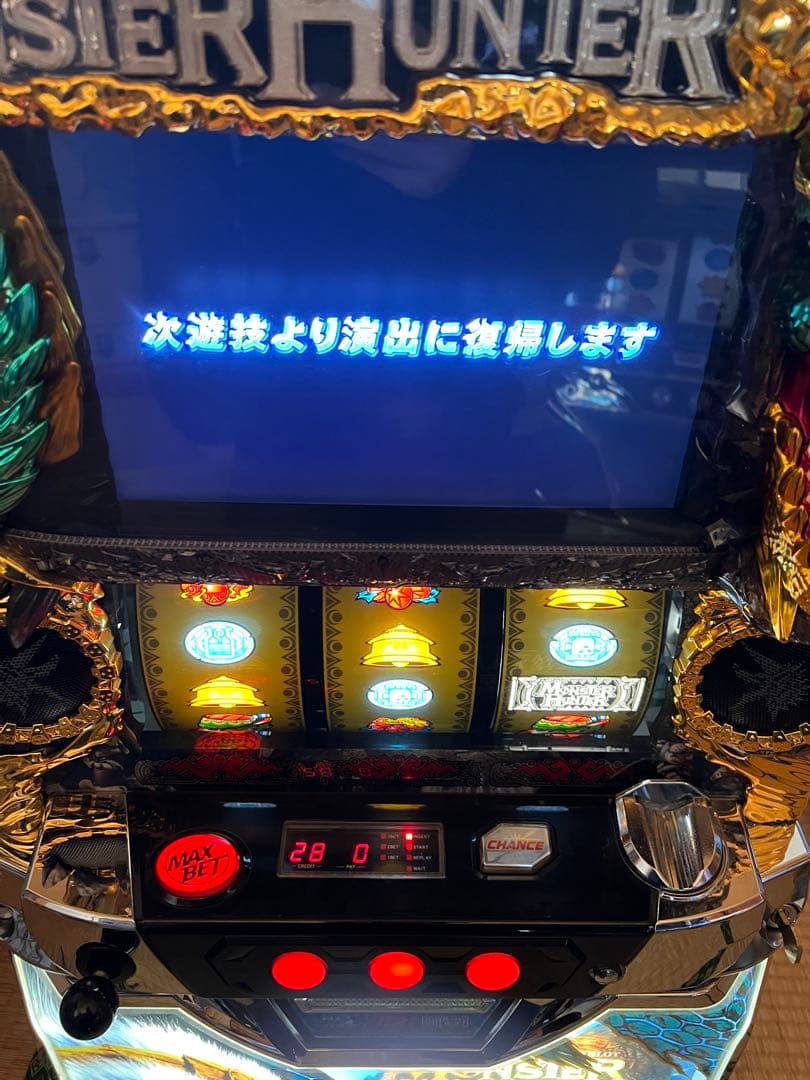 月下雷鳴　不要機