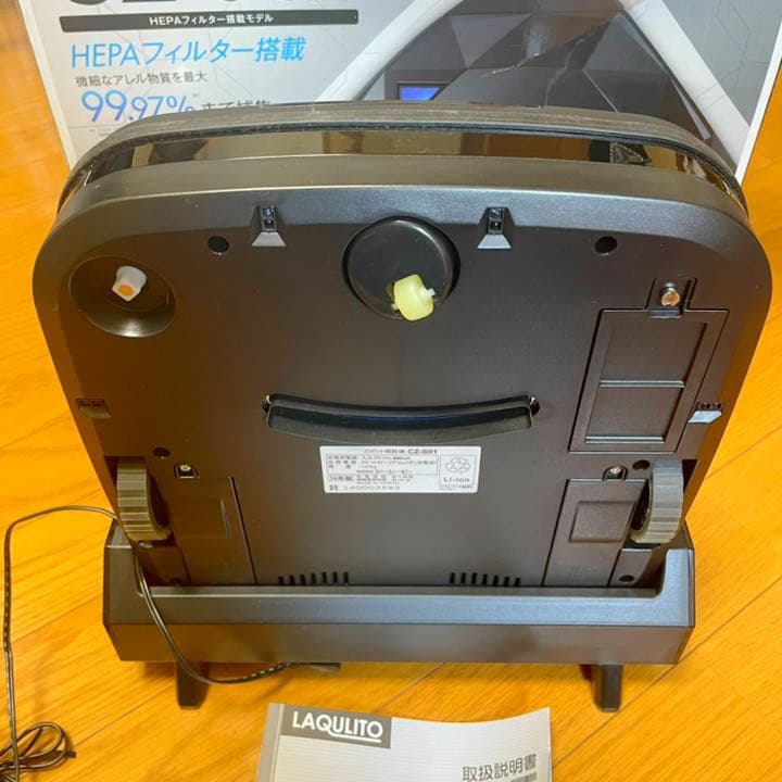 掃除機・クリーナー CCP CZ-S01-BK