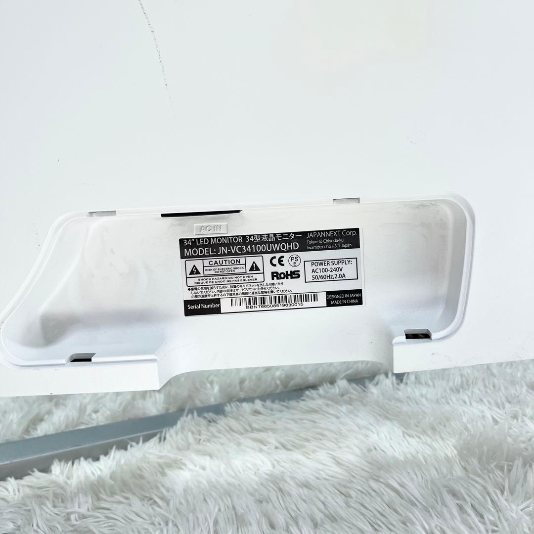 JAPANNEXT JN-VC34100UWQHD 湾曲ディスプレイ モニター