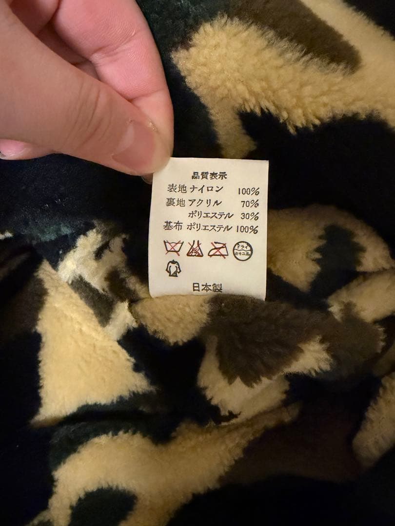 A BATHING APE カモフラージュ フード付きジャケット