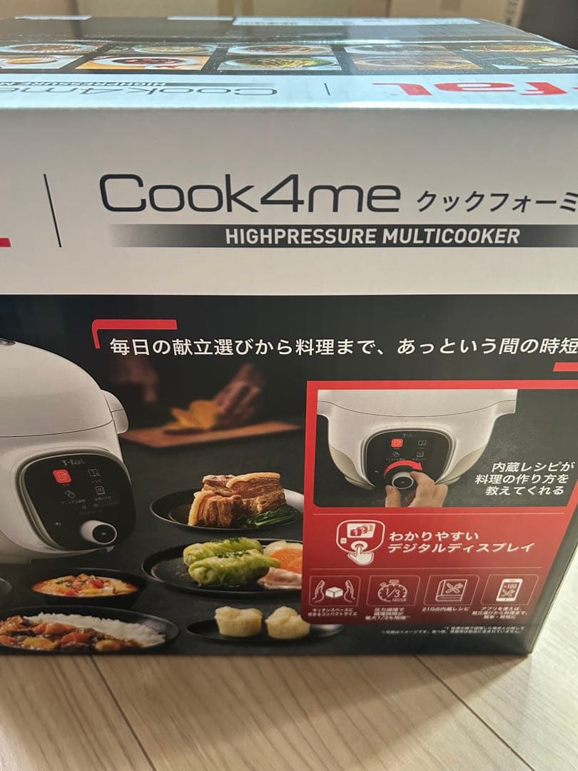 T-fal ティファール クックフォーミー 3L