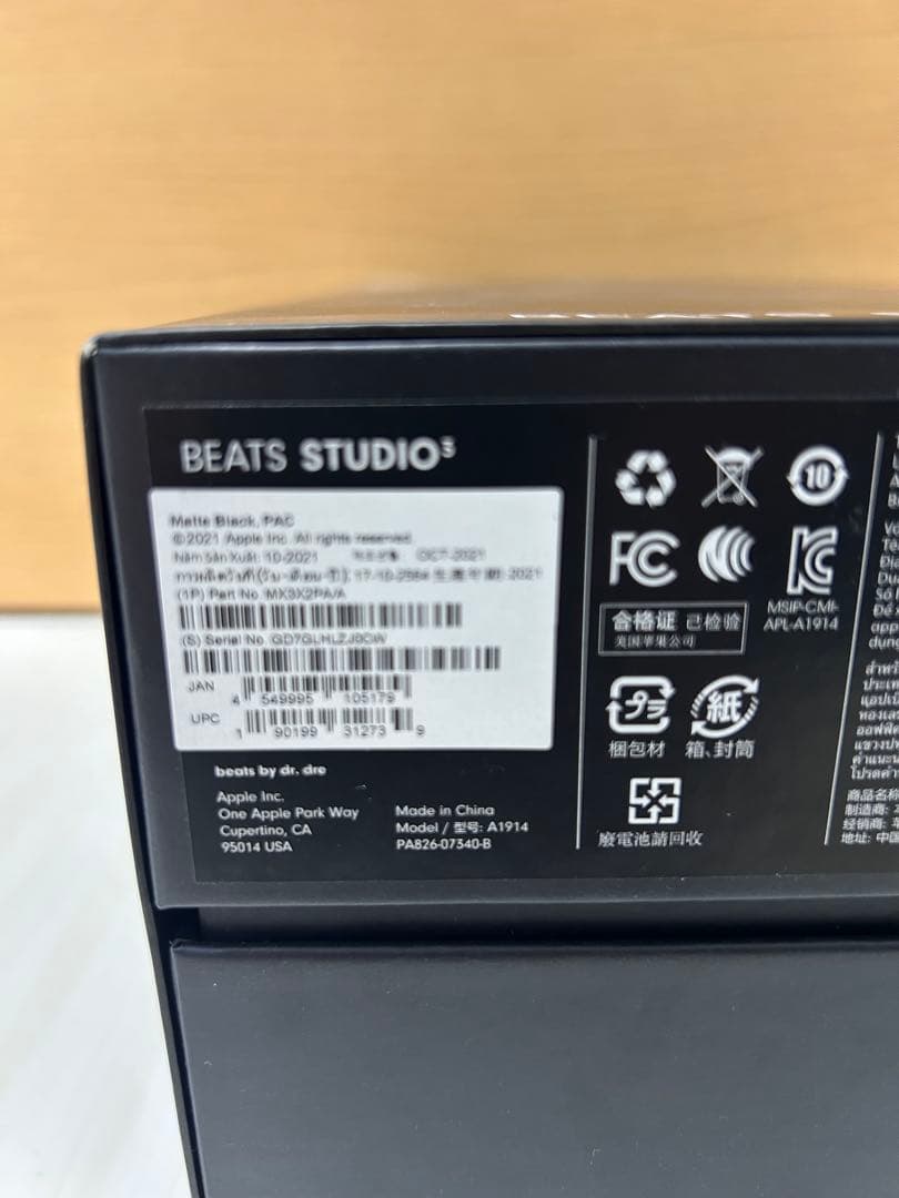 ヘッドホン Beats Studio 3