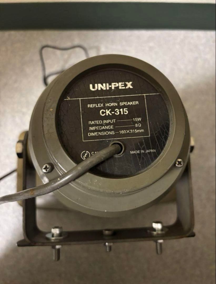 当時物ユニペックス　拡声器 スピーカー 動作確認⭕️ 族車