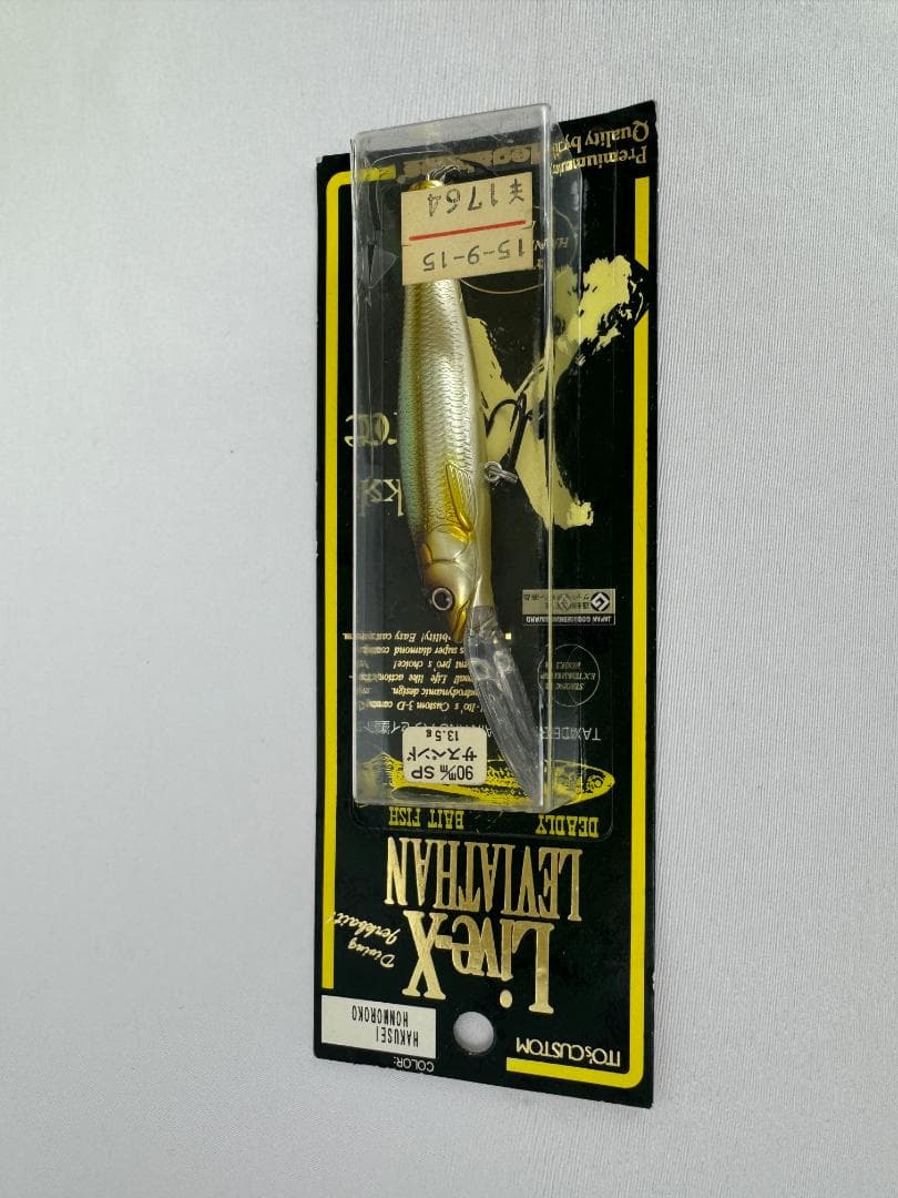 MEGABASS POP-X DEEP-X Live-X セット