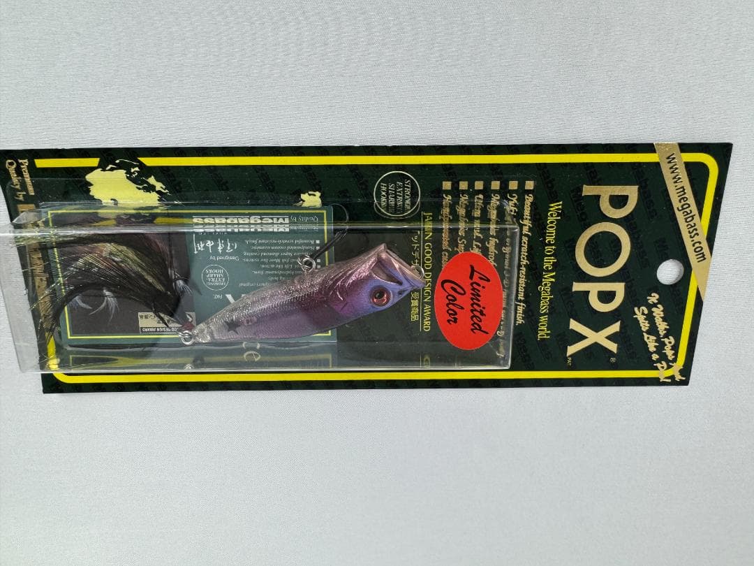 MEGABASS POP-X DEEP-X Live-X セット